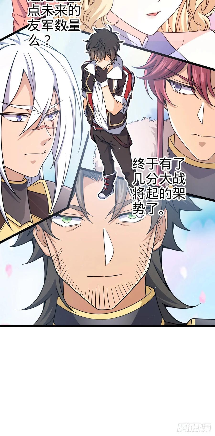 839 城中之城23