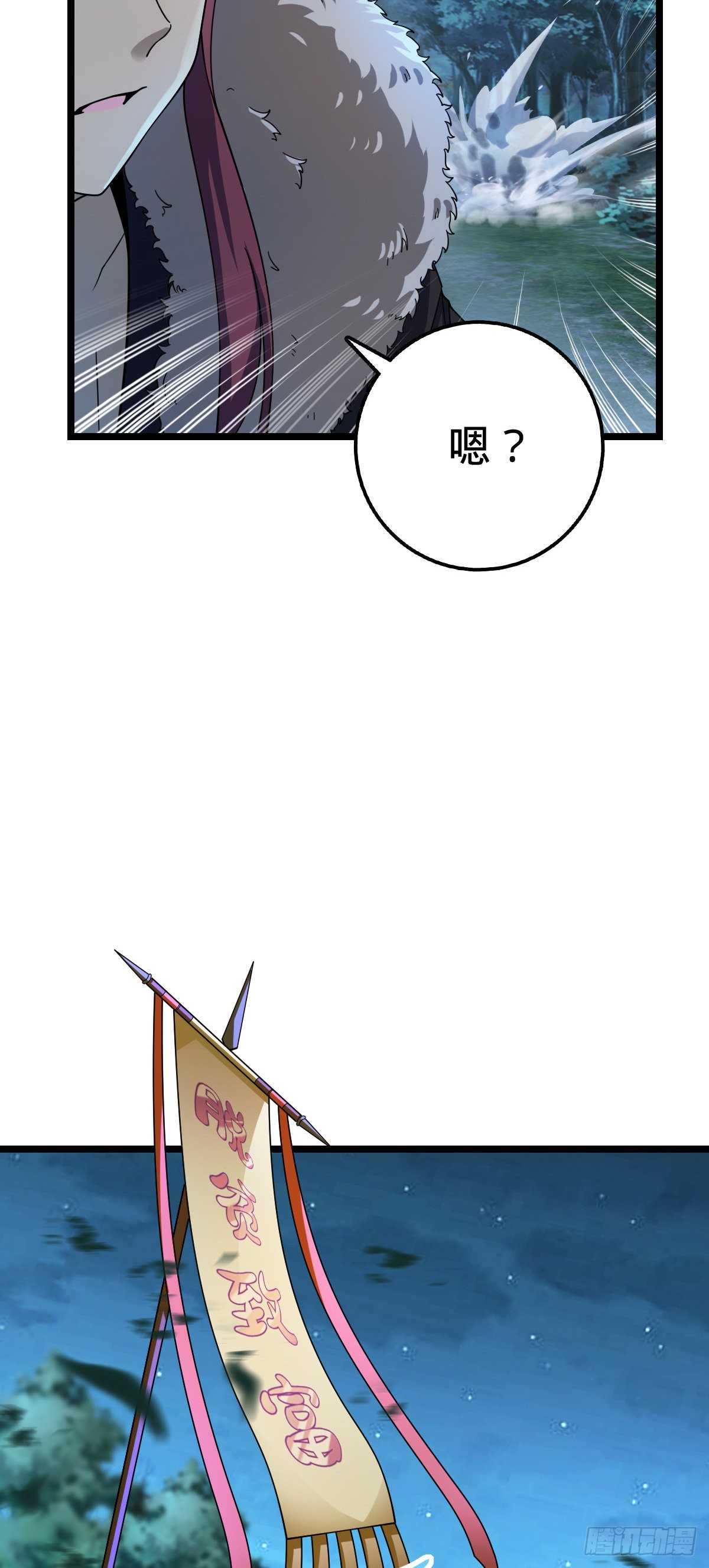 584 武卫军内心的真实呐喊17