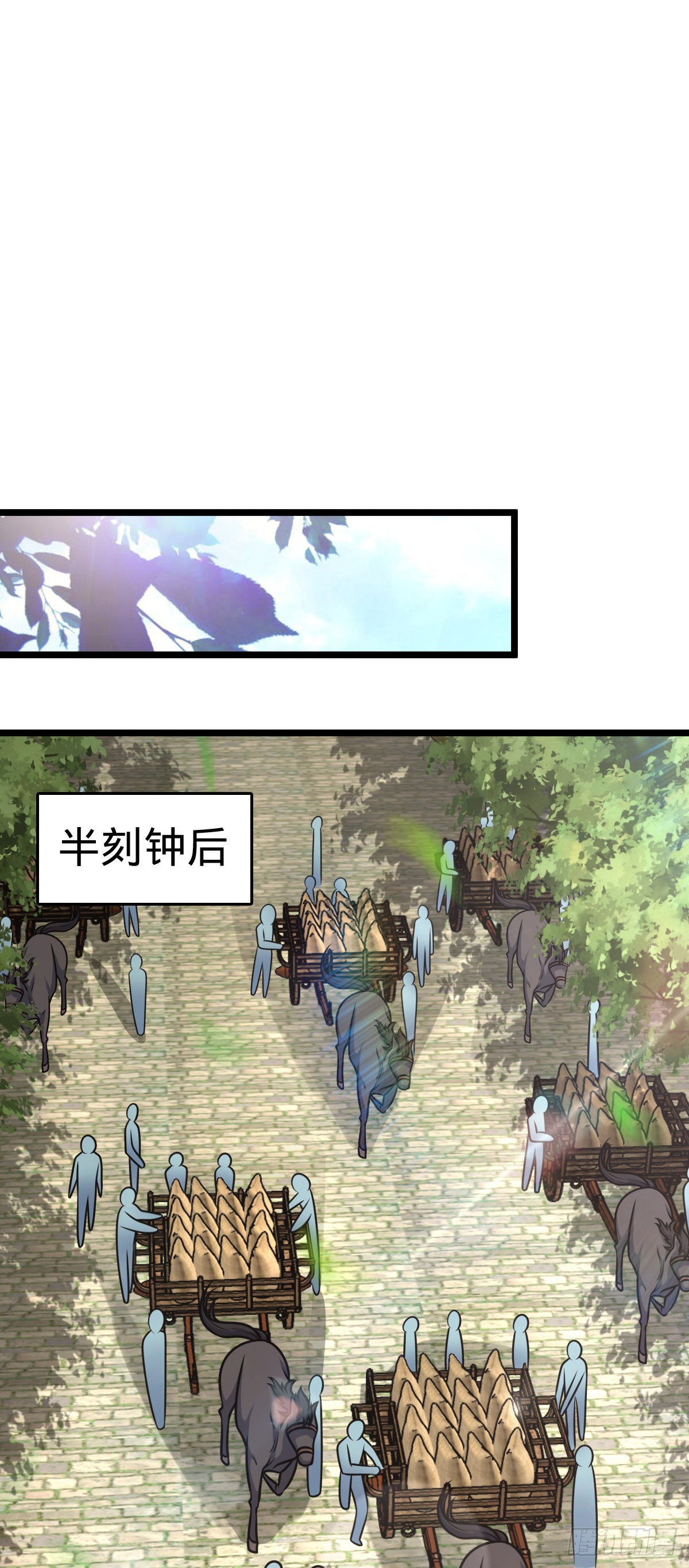 560 粮在哪里~52