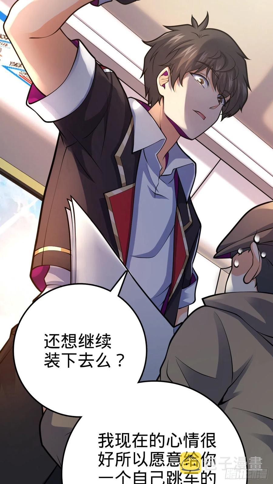 366 动荡的世界，傀儡师登场32