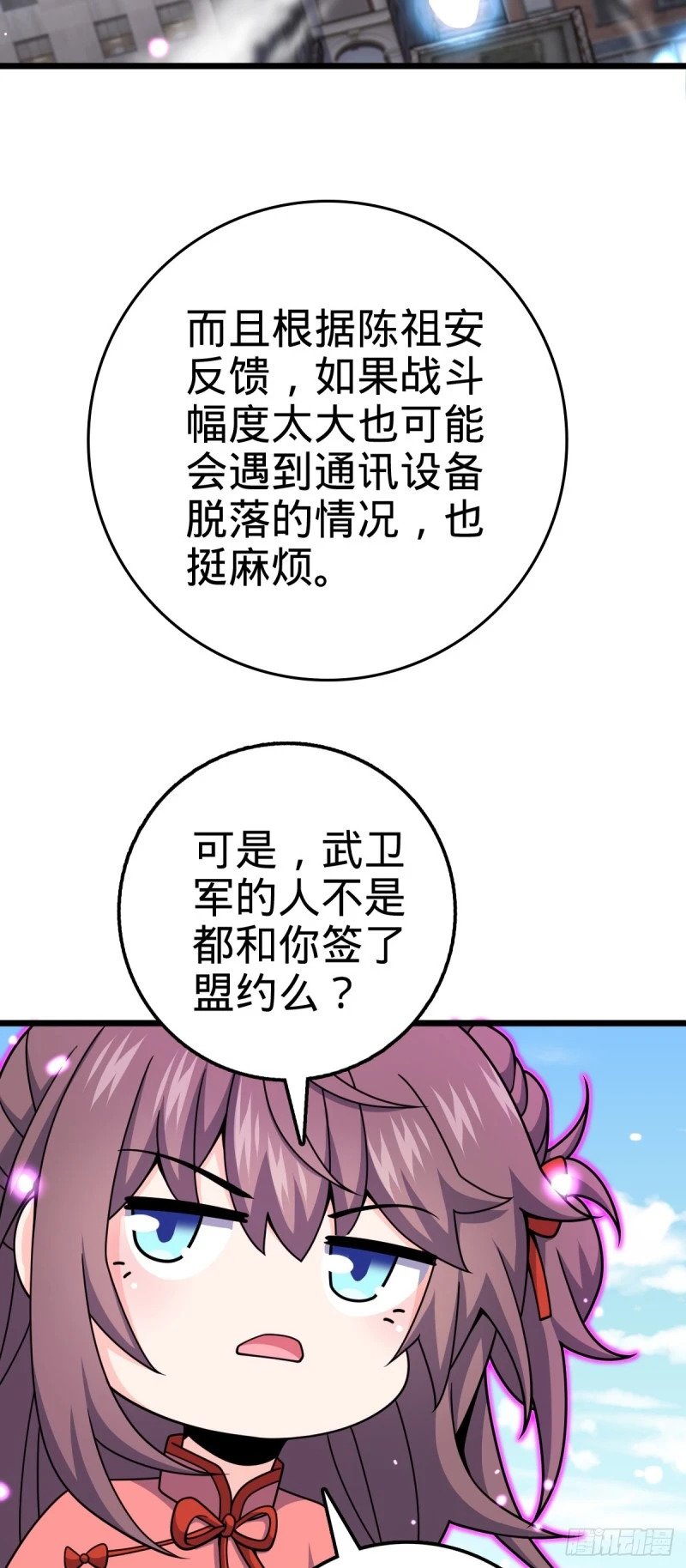 764 满足愿望50