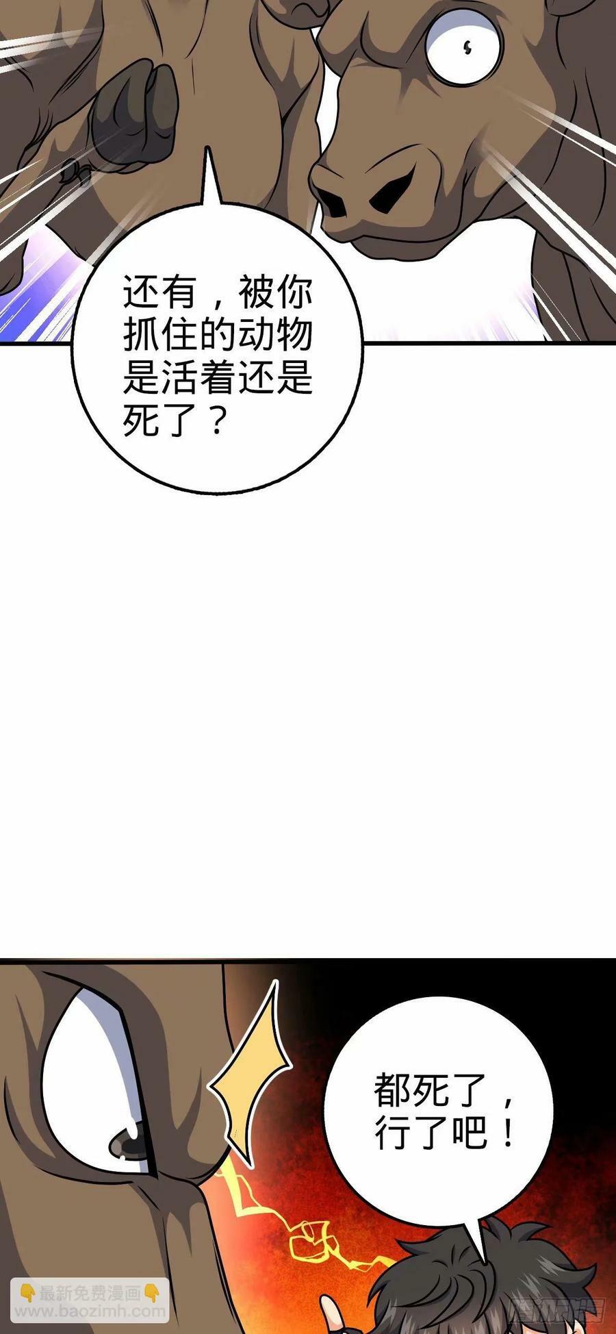 737 逃脱禁地的方法43