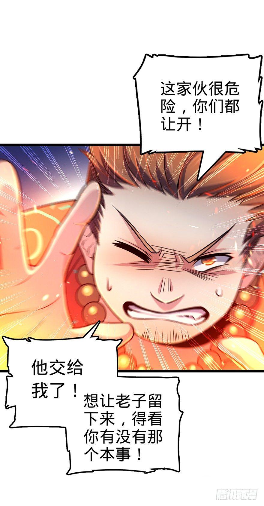 44 指哪打哪？63