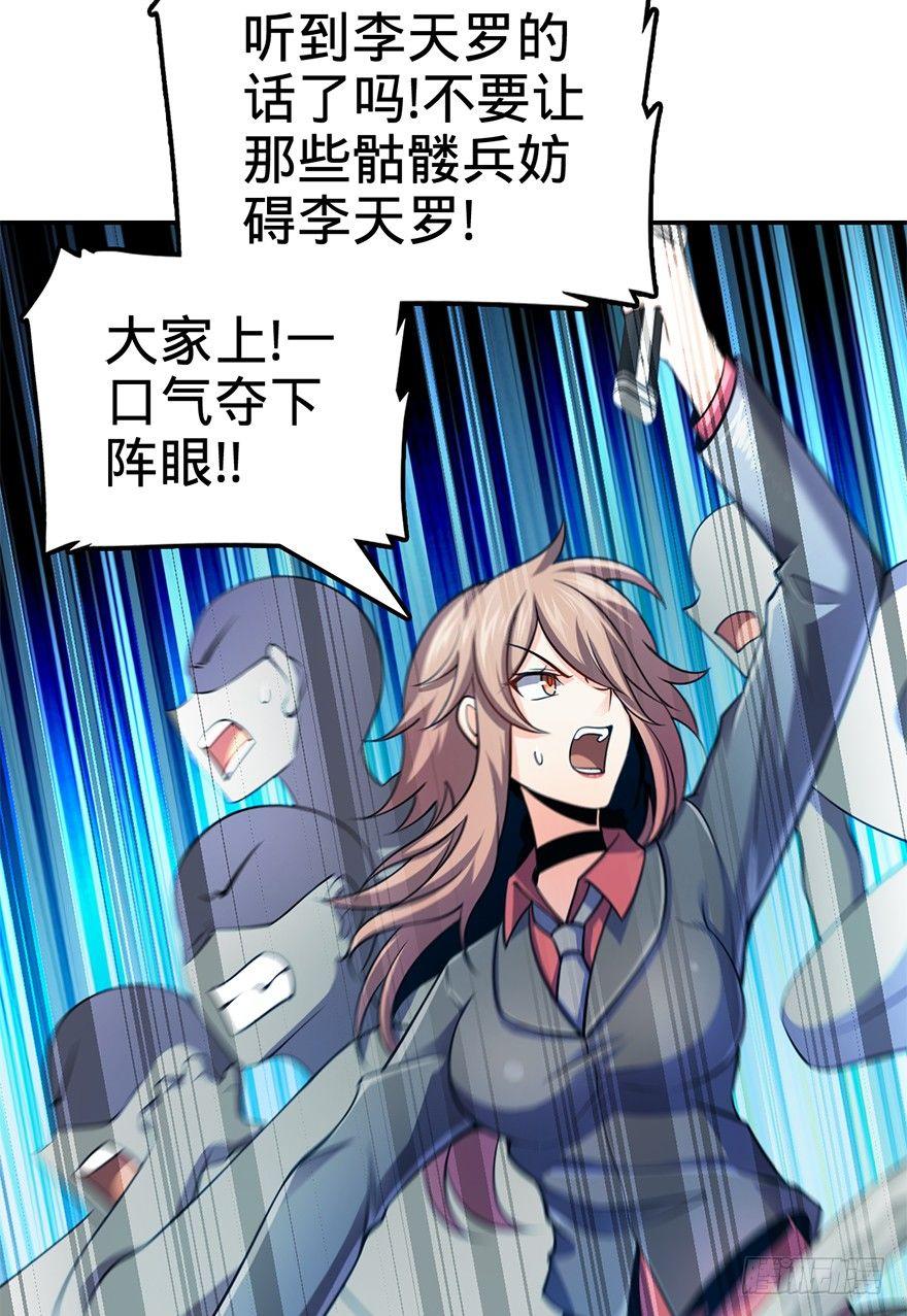 44 指哪打哪？70