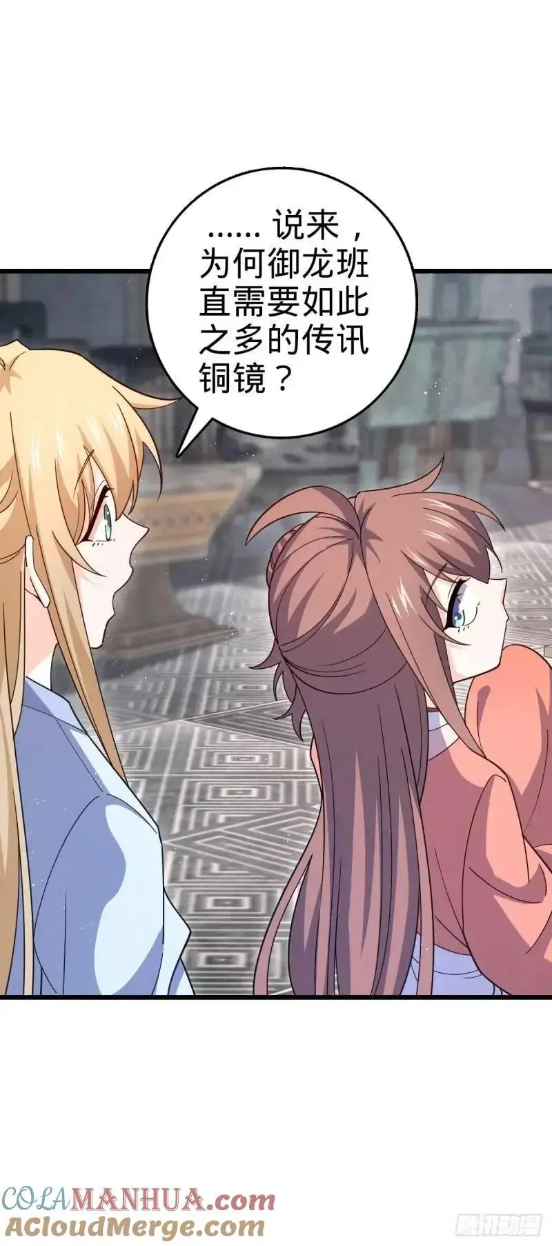 851 北州之变18