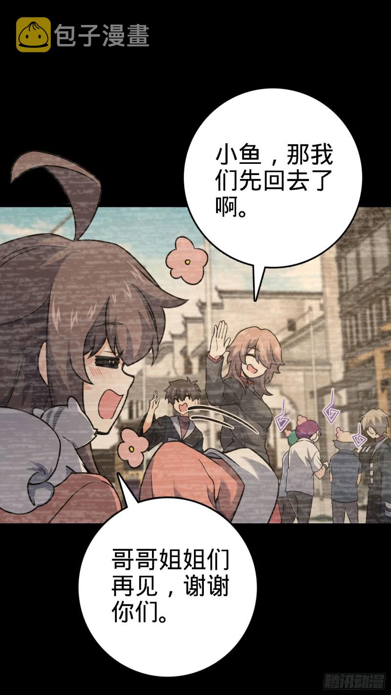 252 孤独患者的解药65