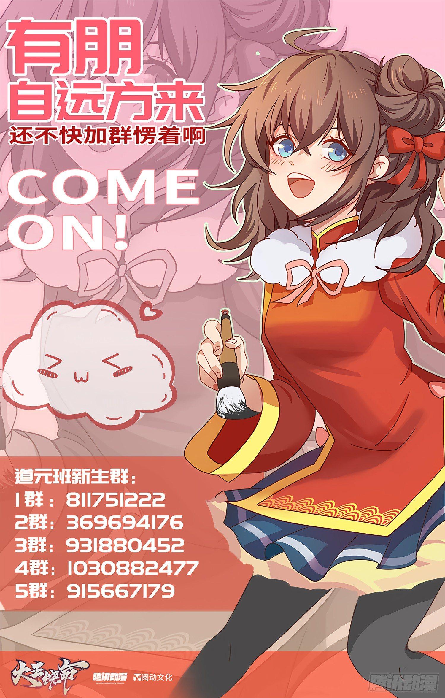 61 你擅长什么？98