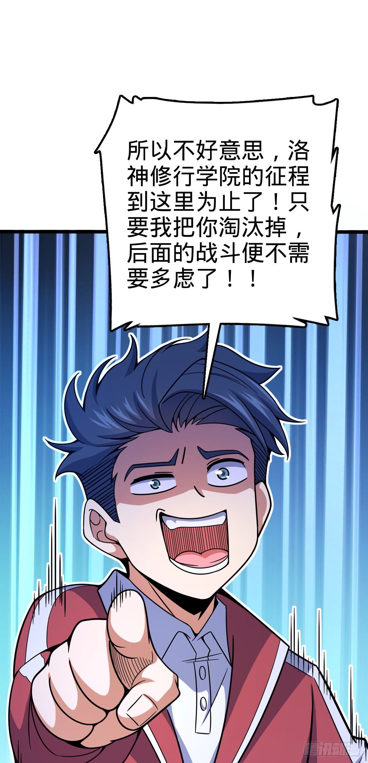 441 致胜招式25