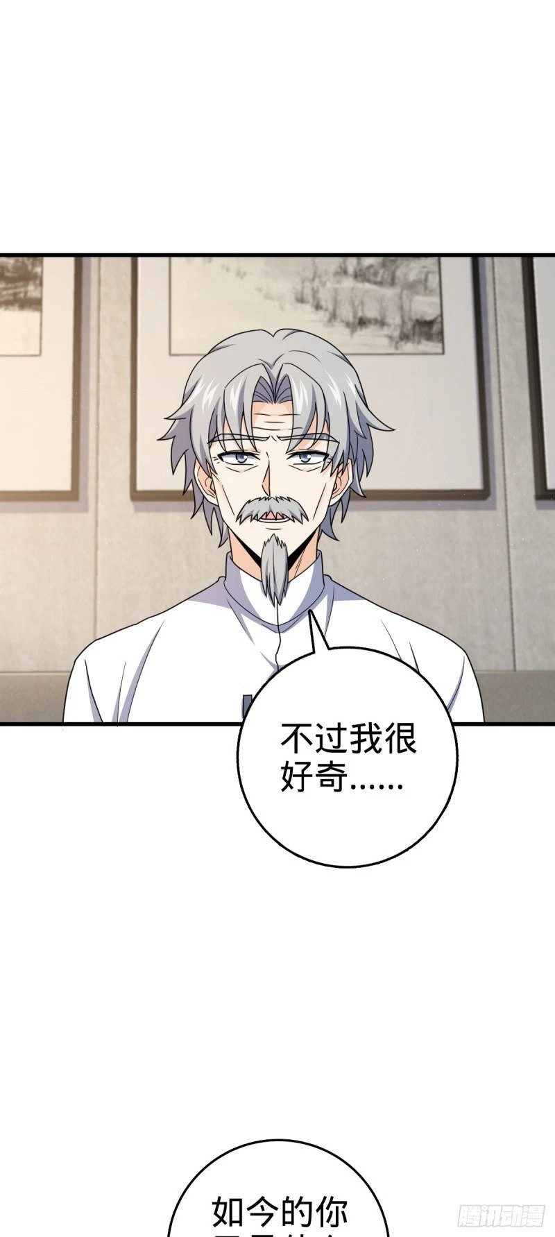 771 旧日恩怨与心结43