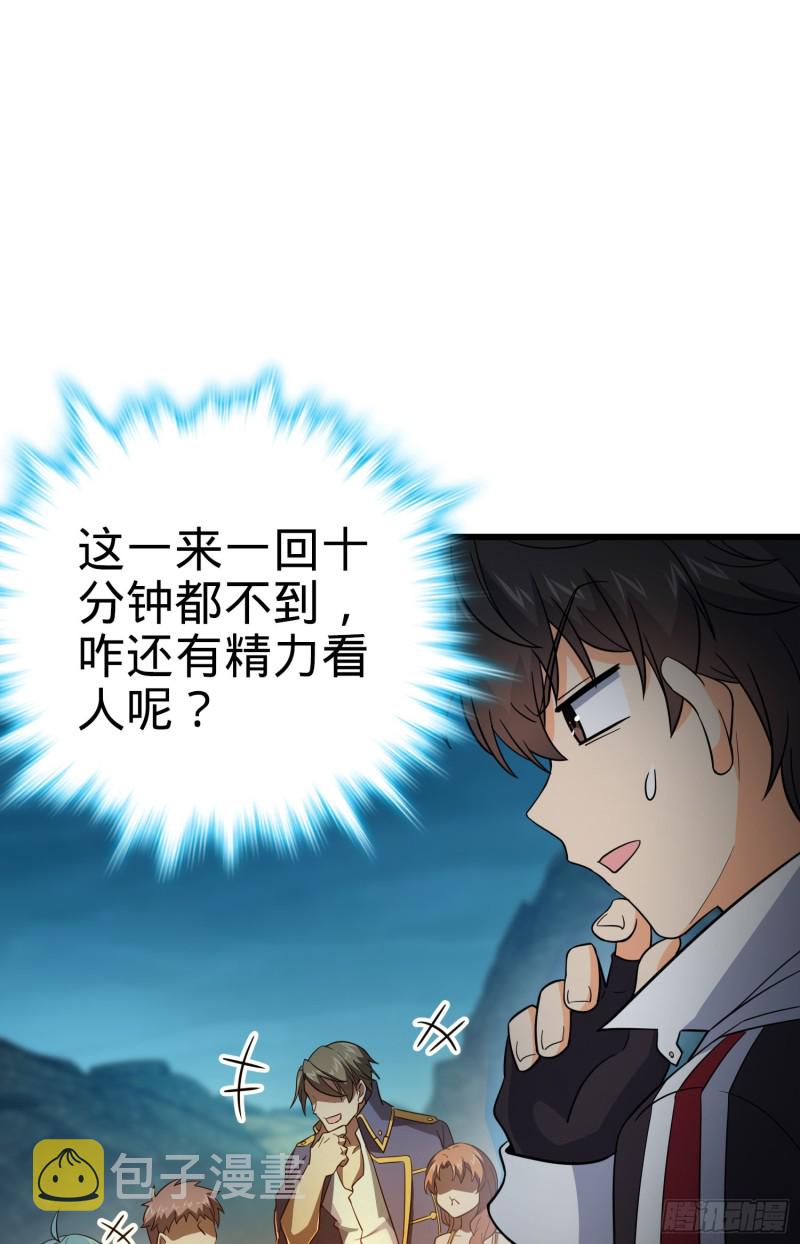 158 哀嚎袭来39