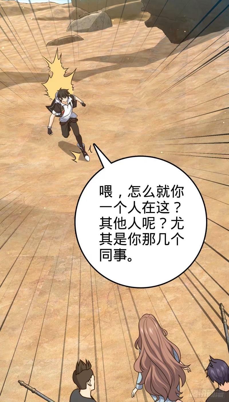 729 聚居地与阶级43
