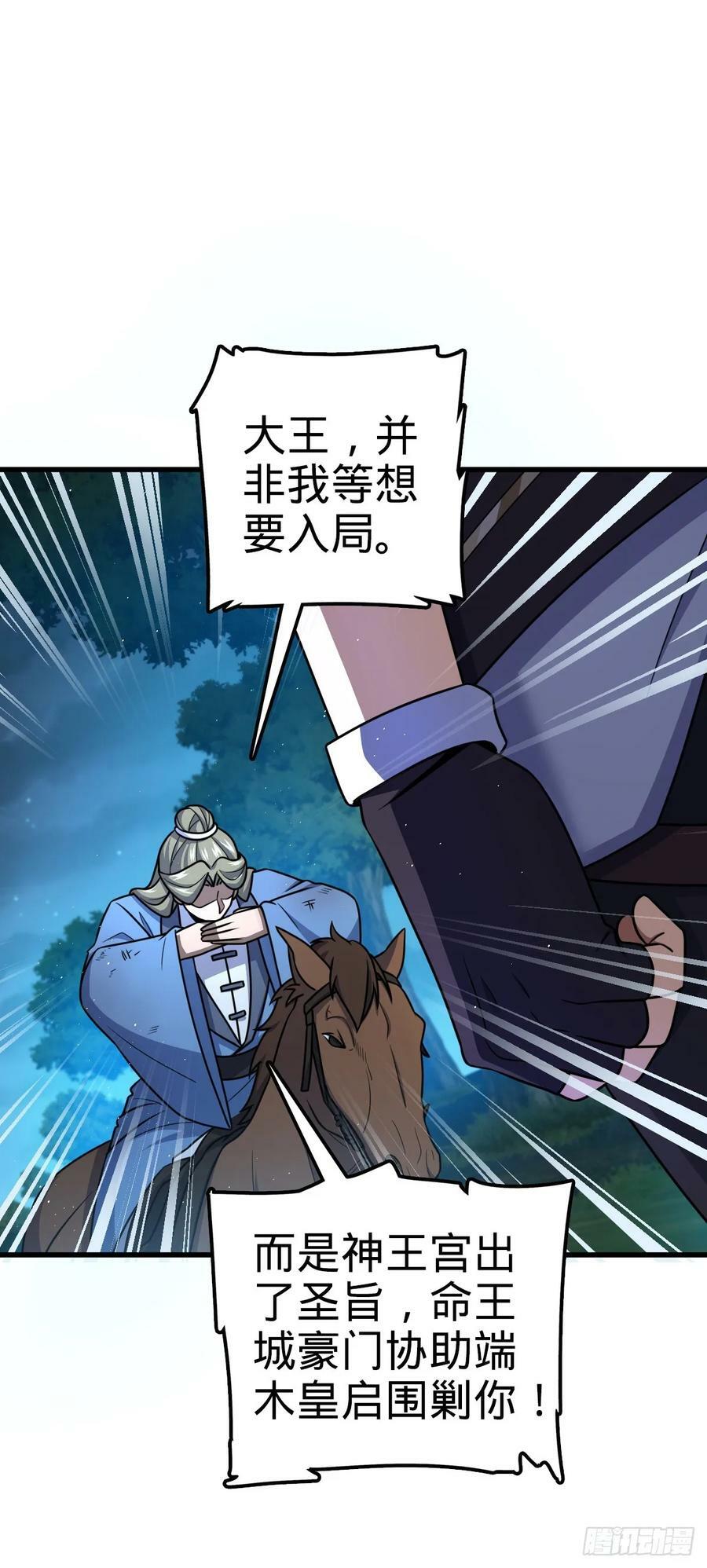 798 来围剿我？35