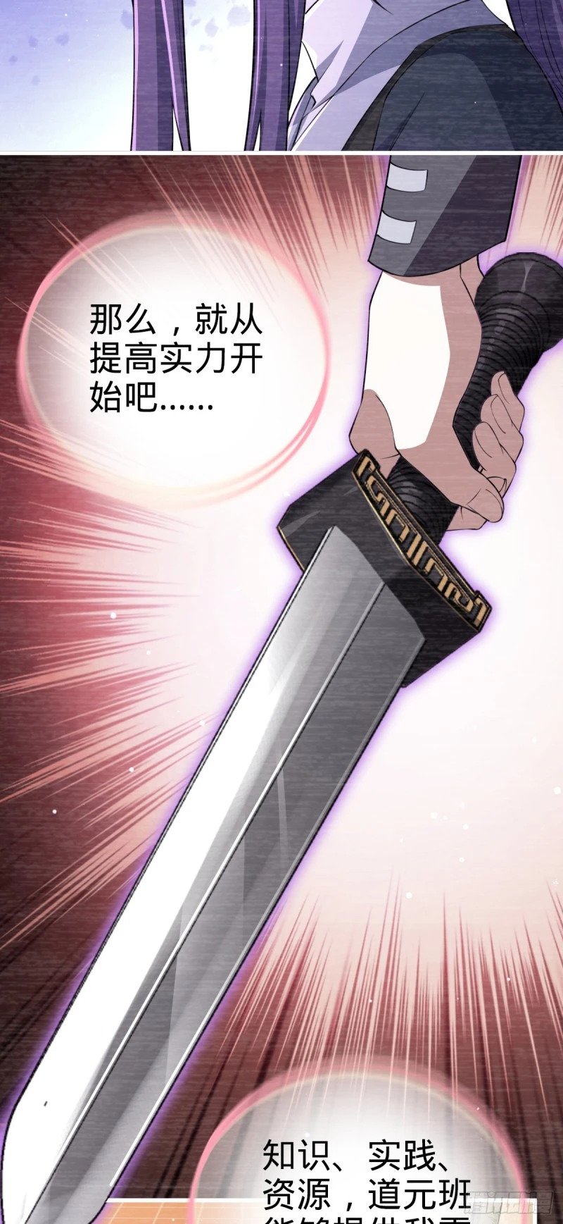 779 曹青辞之谜56
