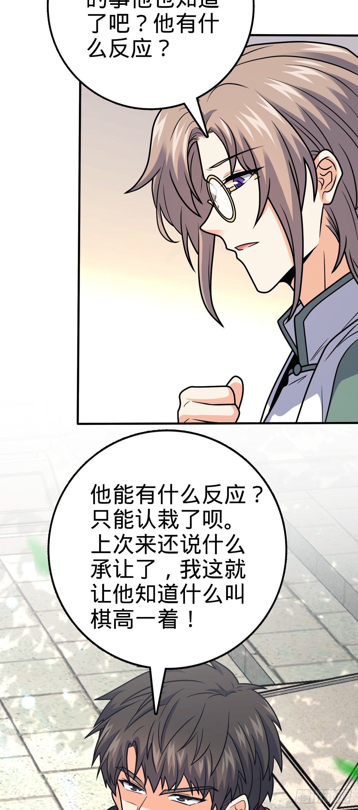 395 旁听生44