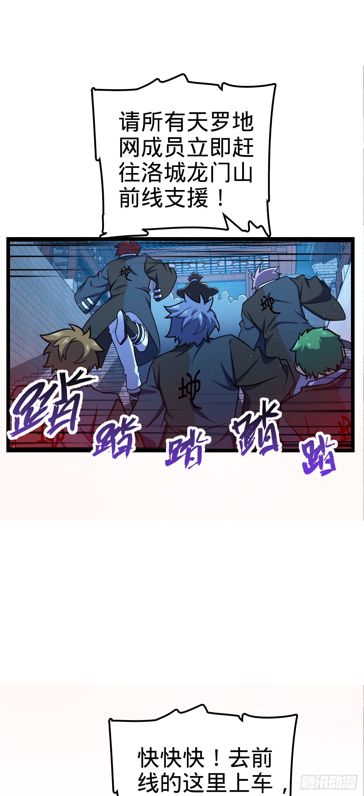 631 明珠一颗，照亮山河万朵3