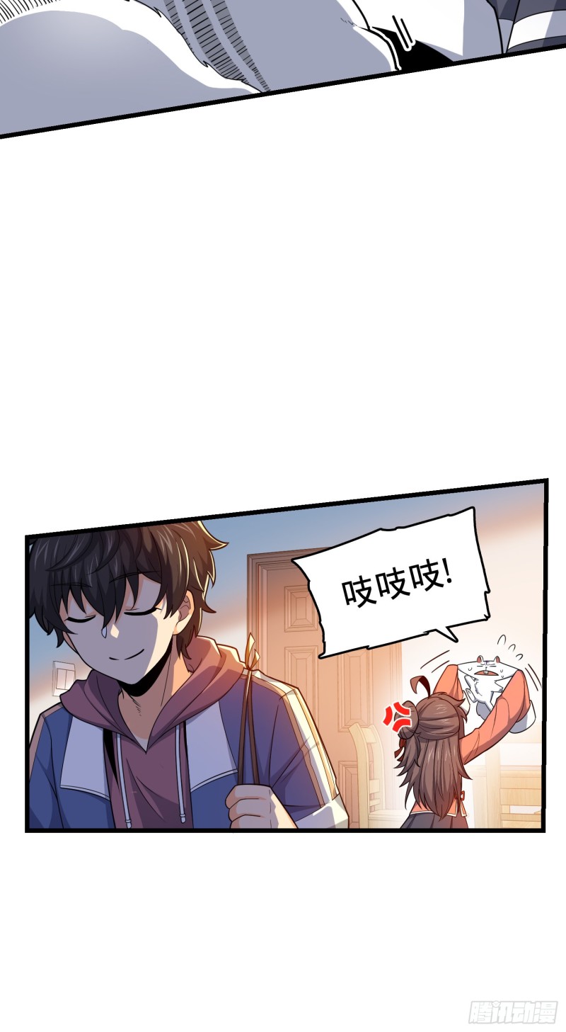 105 山那边海那边的蓝精灵11