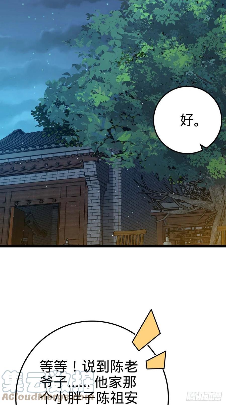 365 私奔42