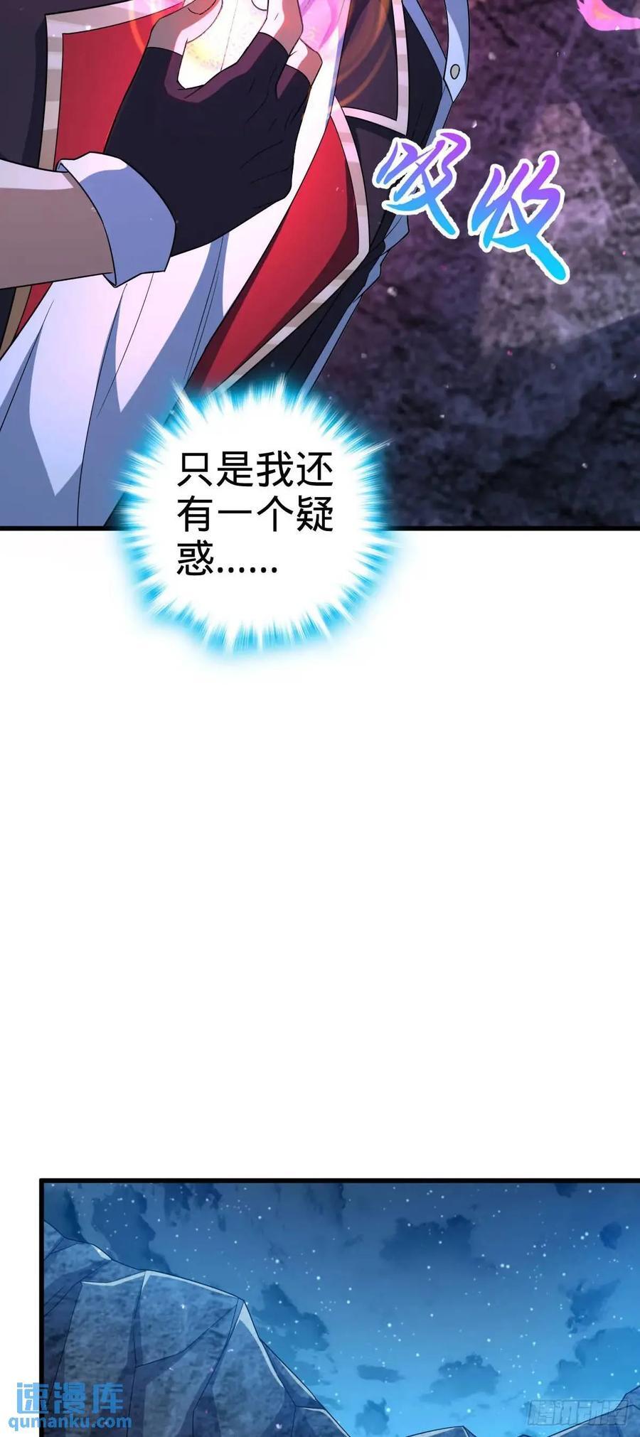 842 御扶摇的面纱29