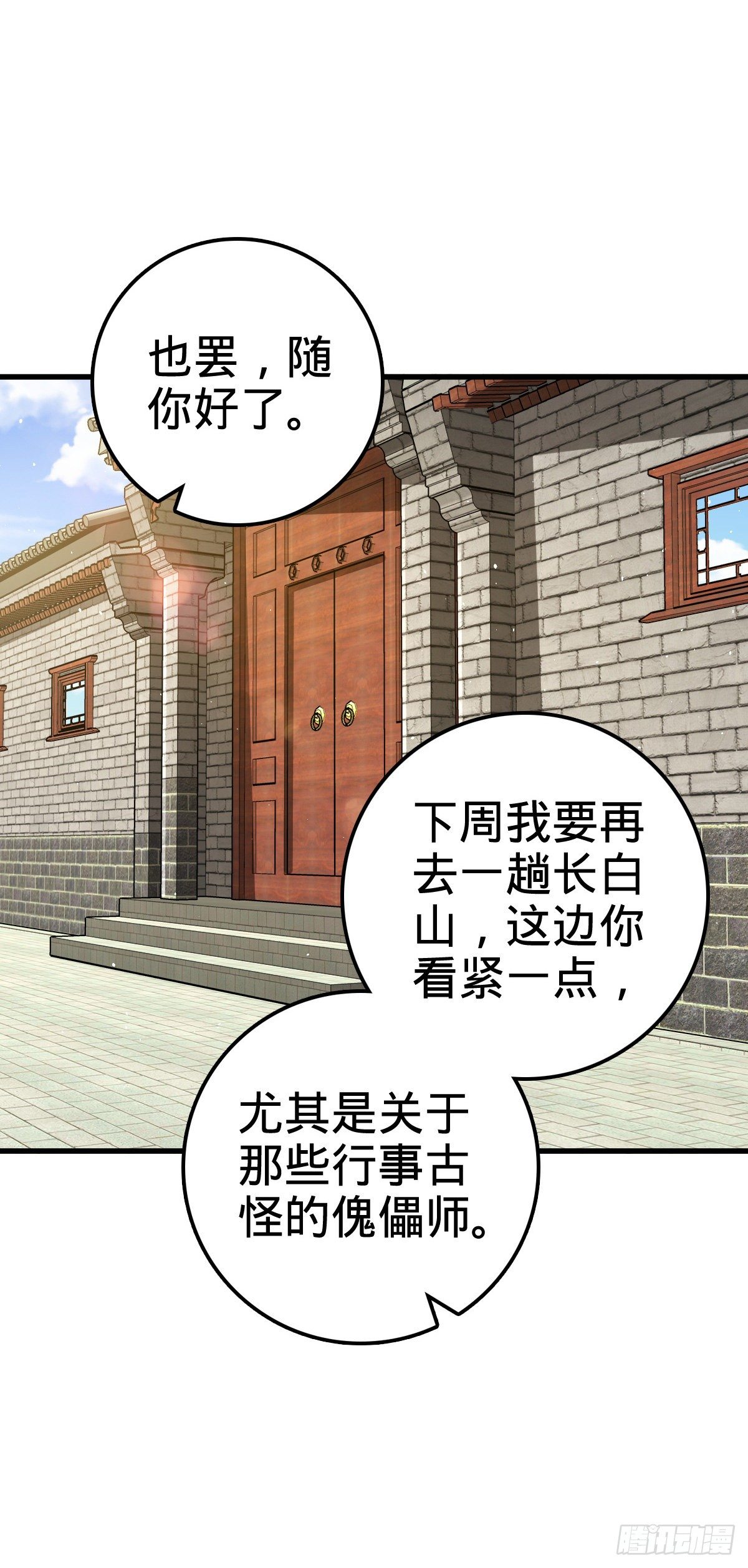 416 当年秘辛7