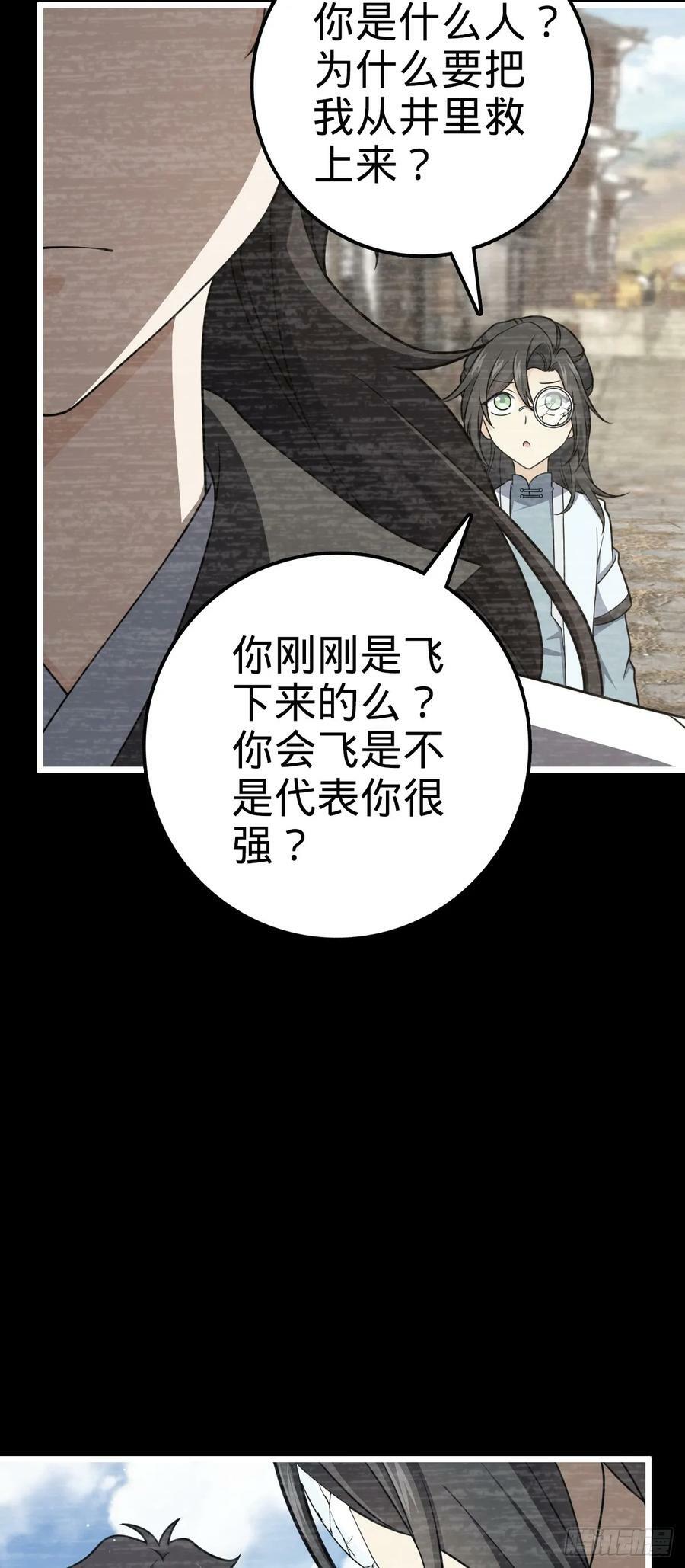 691 文府往事13