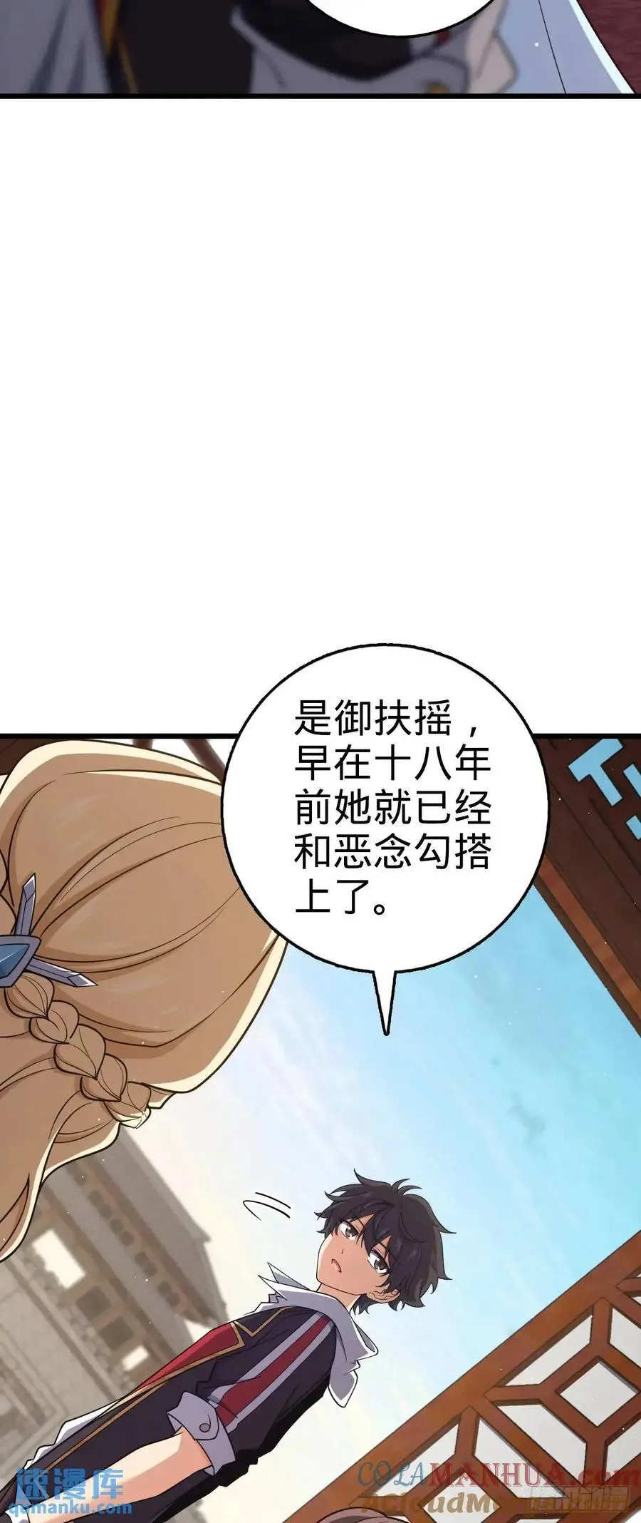 846 水火双修觉醒者（迎中秋33