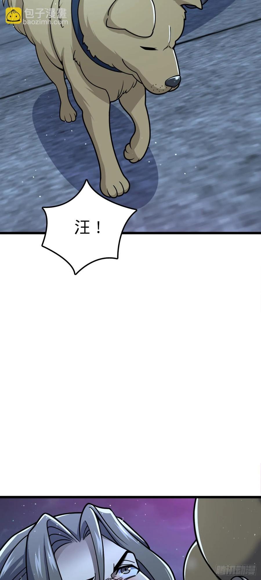 808 给个痛快？！22