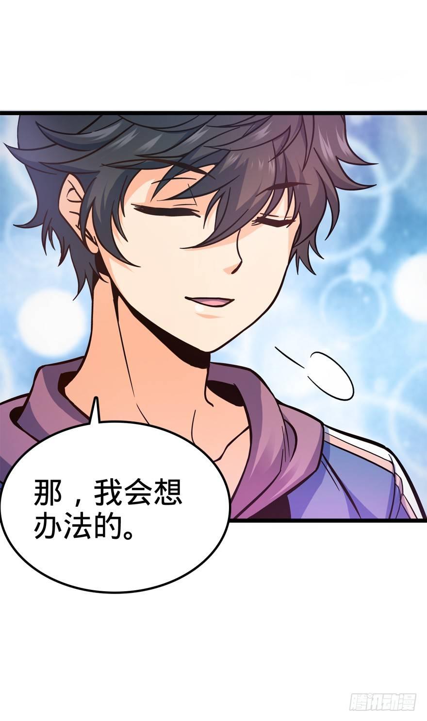 09 教官驾到24