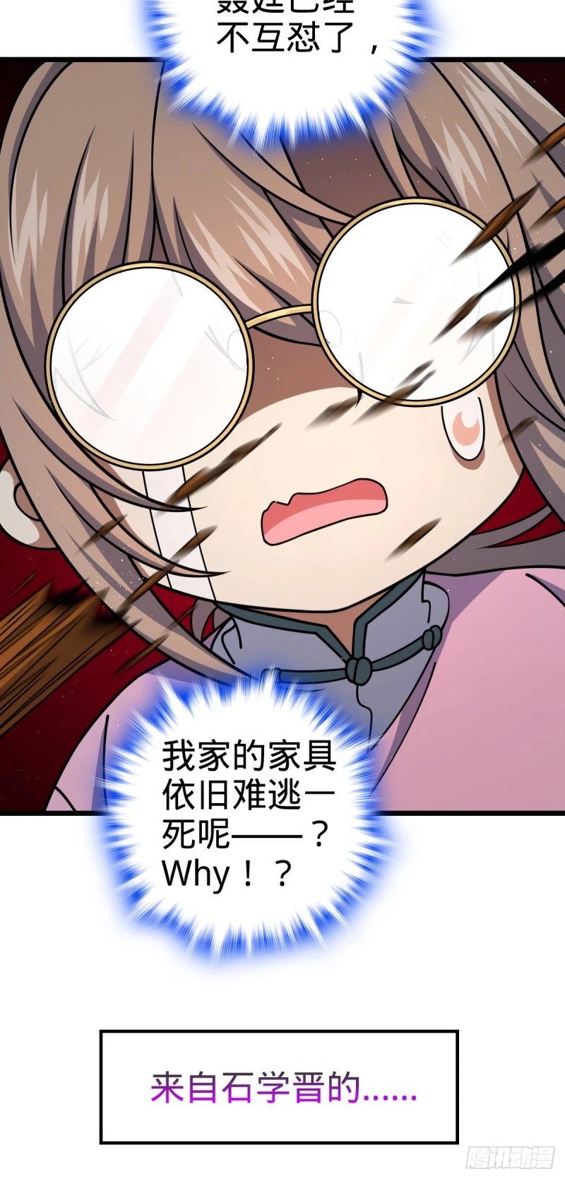 761 竟然不认识?!28