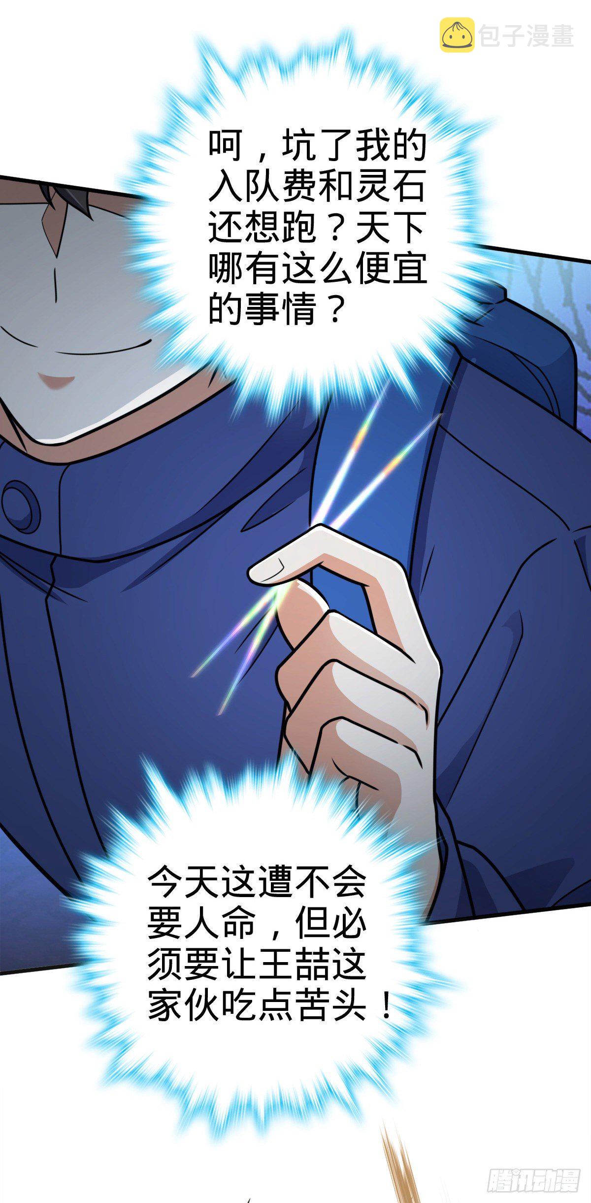 402 罗南之谜15