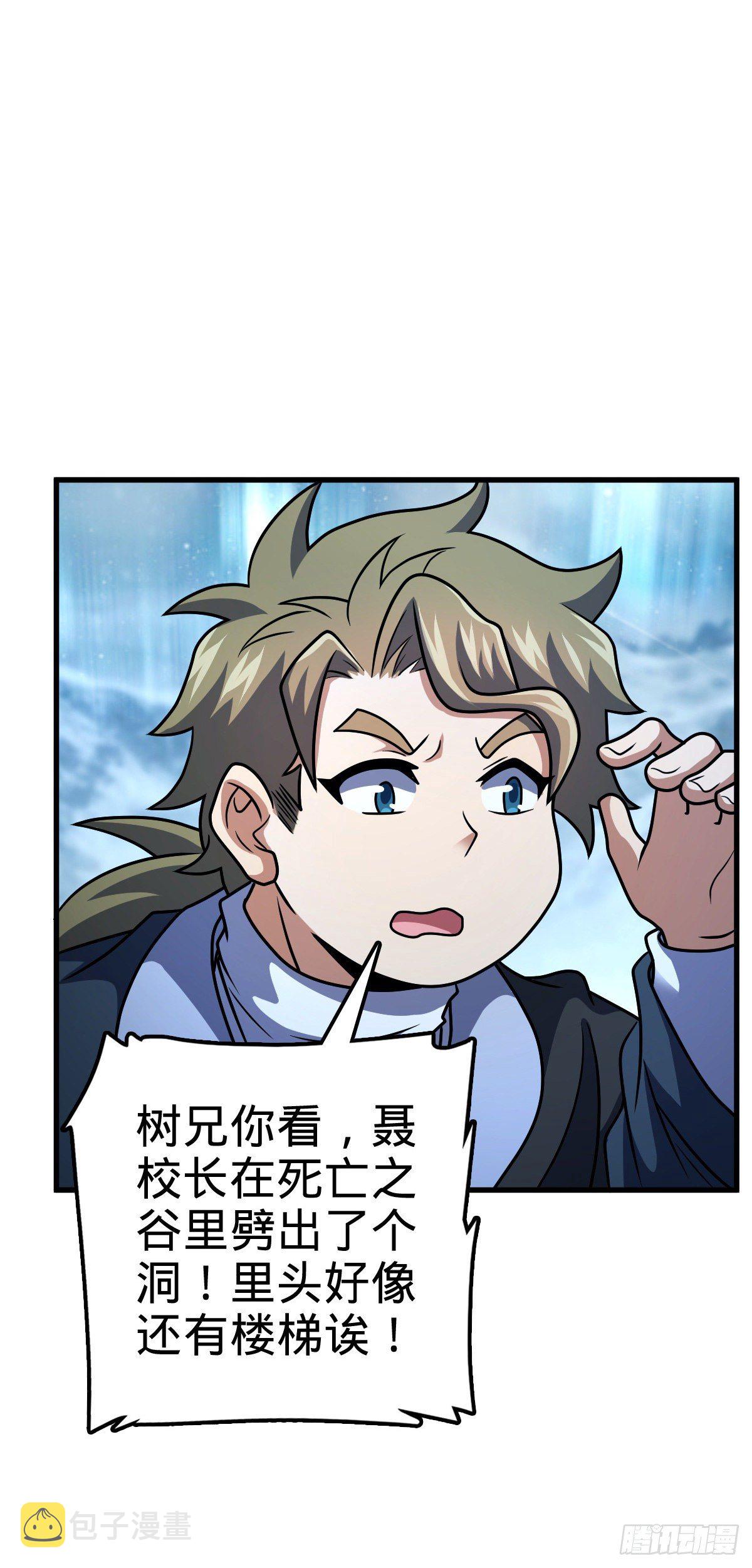 406 斩山43