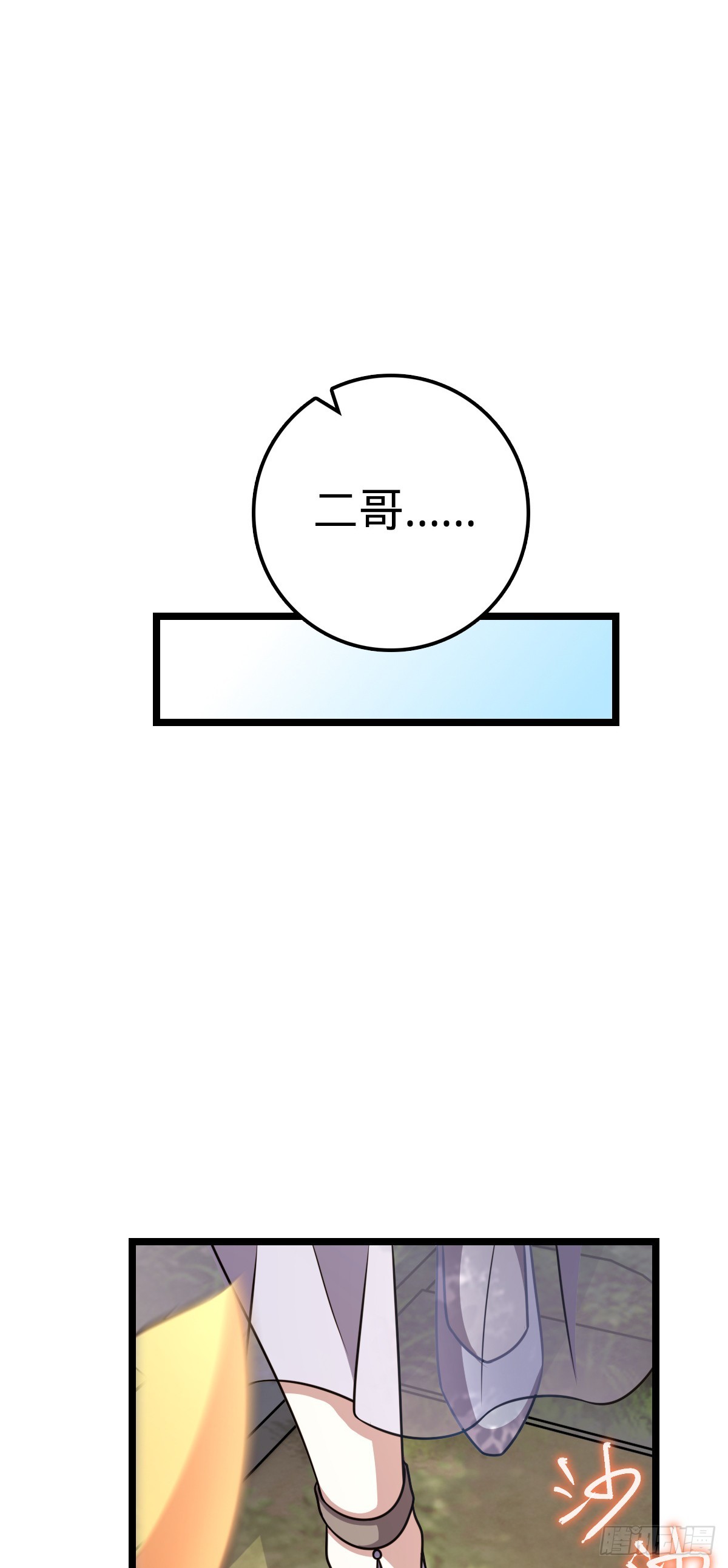 632 光的尘埃61