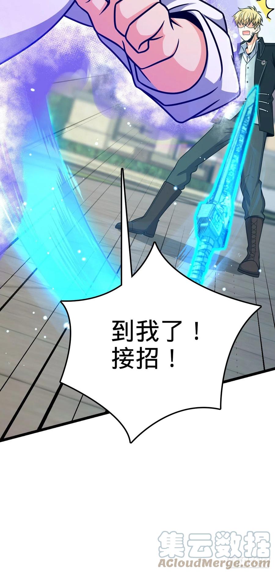 332 杀手锏6
