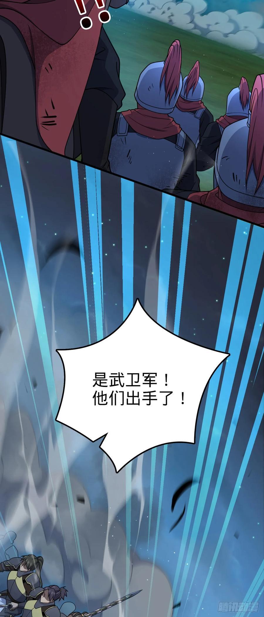 805 新的豪门4