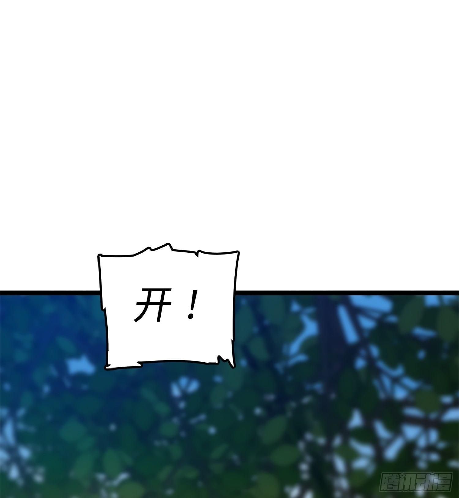 52 气海雪山，开！51