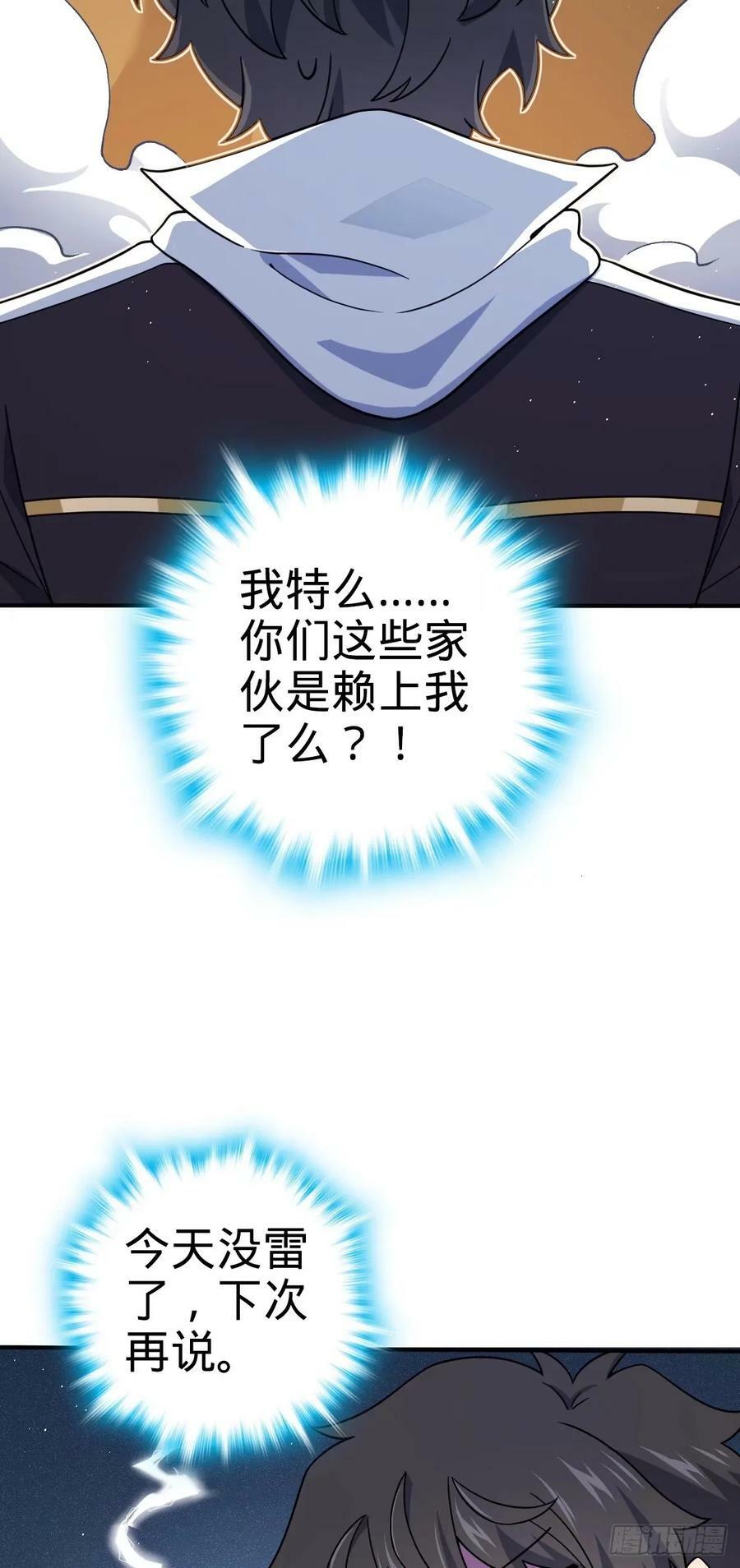 724 遗迹生物交流38
