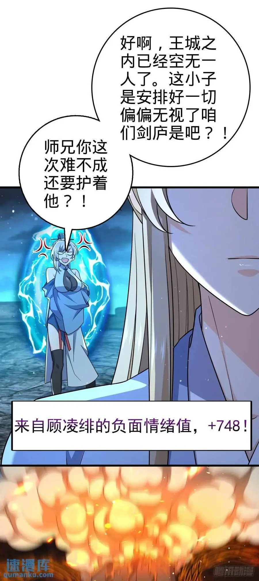 848 水淹剑庐（十一快乐！）20