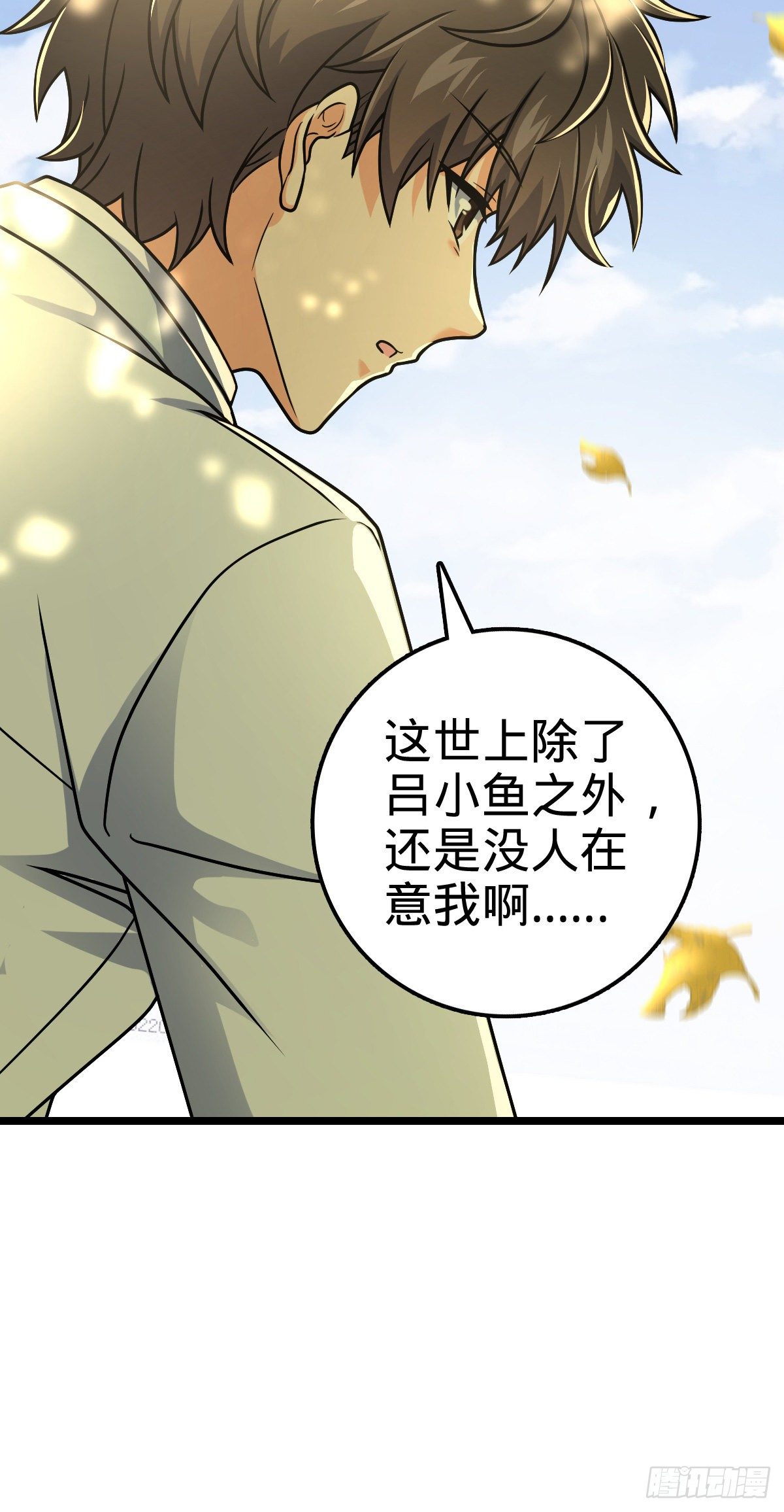 378 世界树46