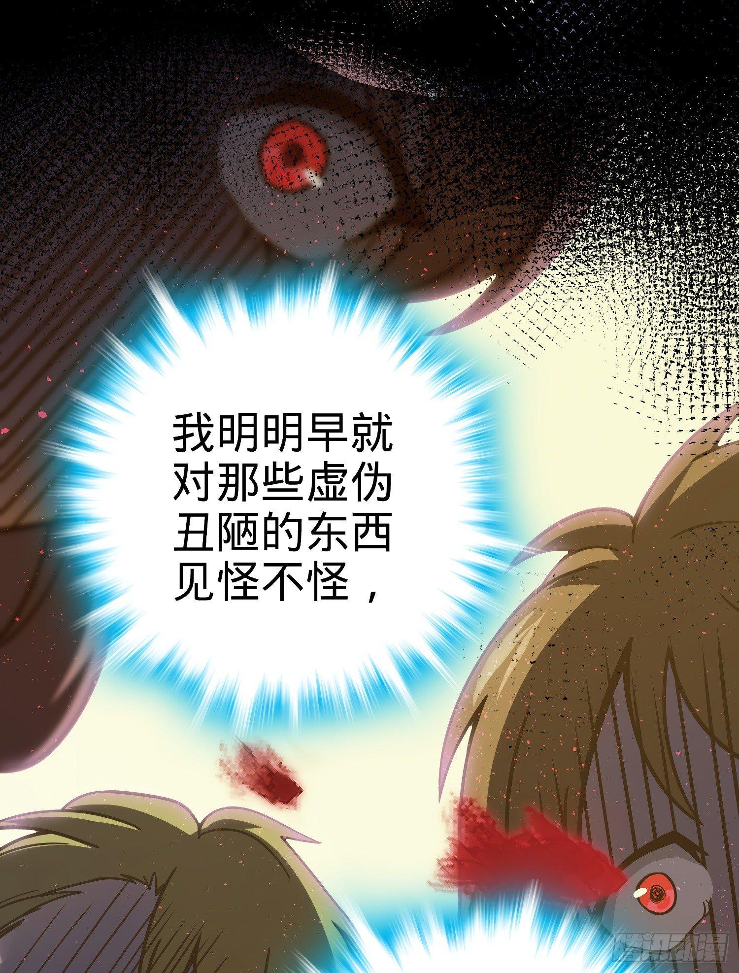 59 宣誓32