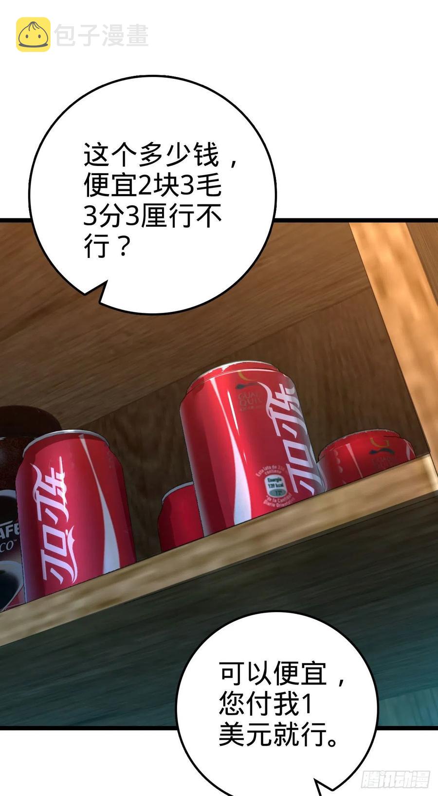 342 纳兰雀的心思58