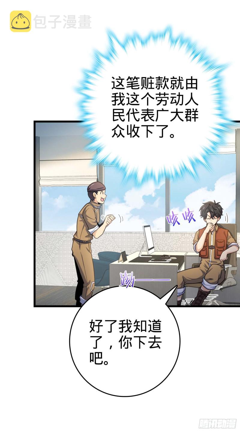 239 卡洛儿的悲伤48