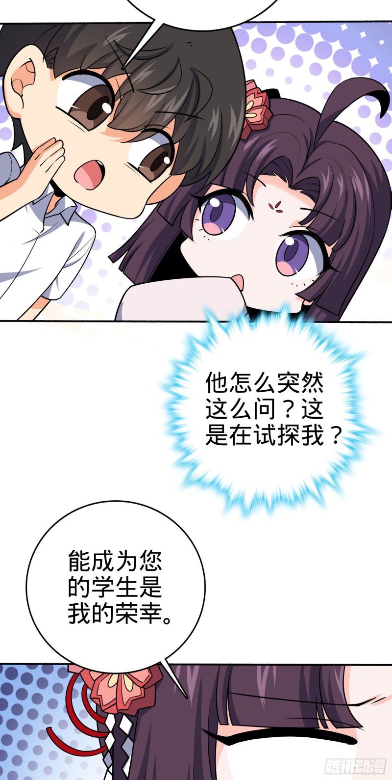 218 武馆活广告50