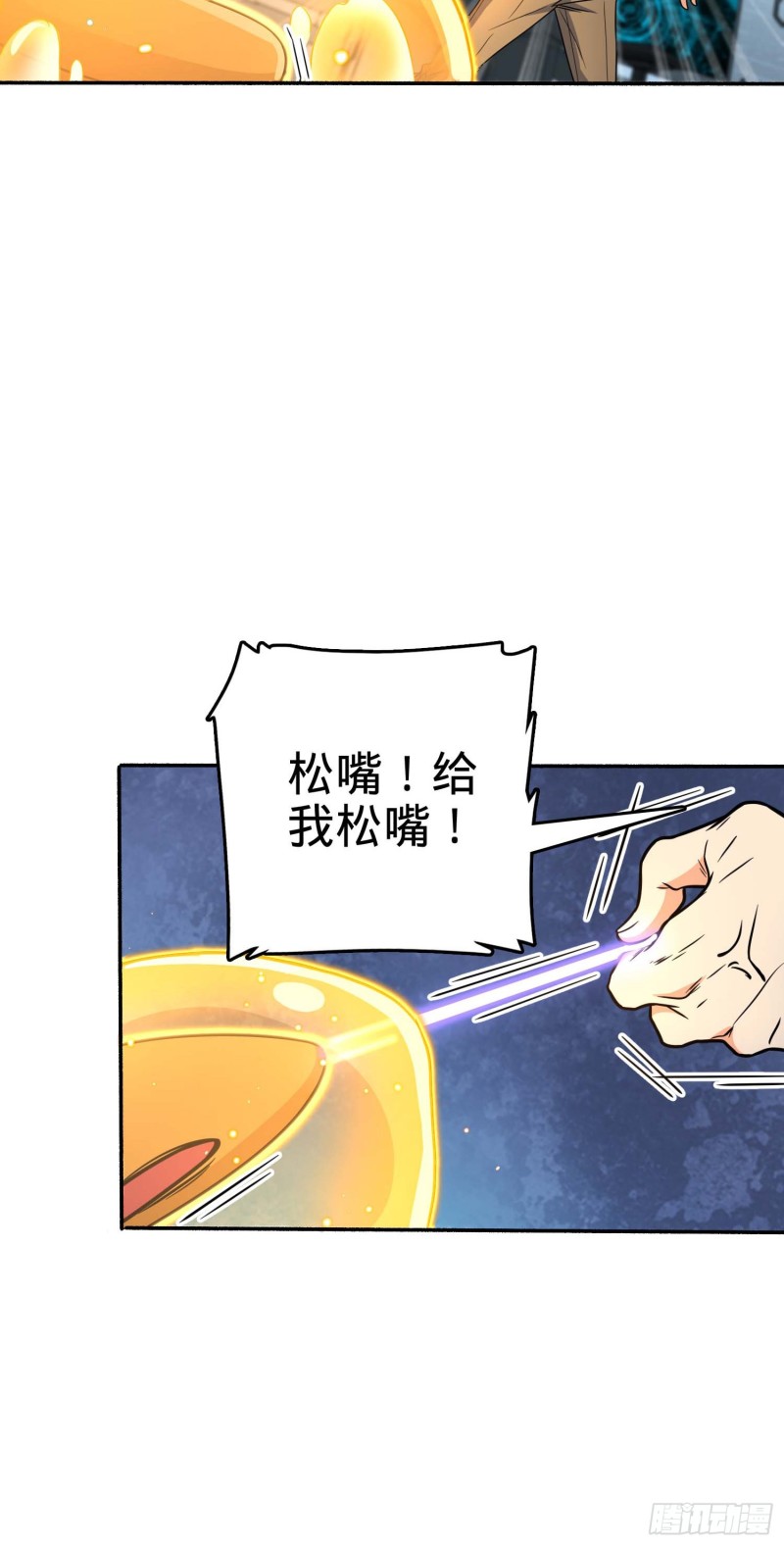 242 神集全面戒备10