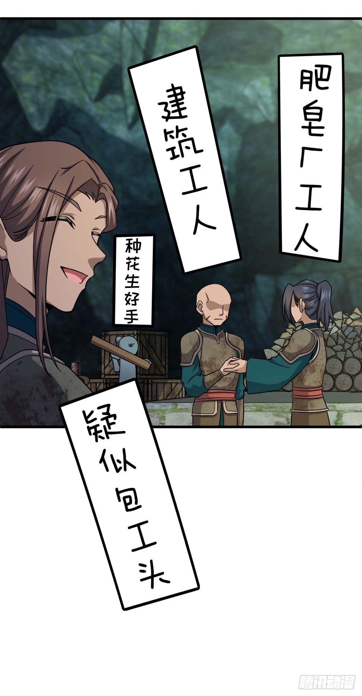 541 改造营地56