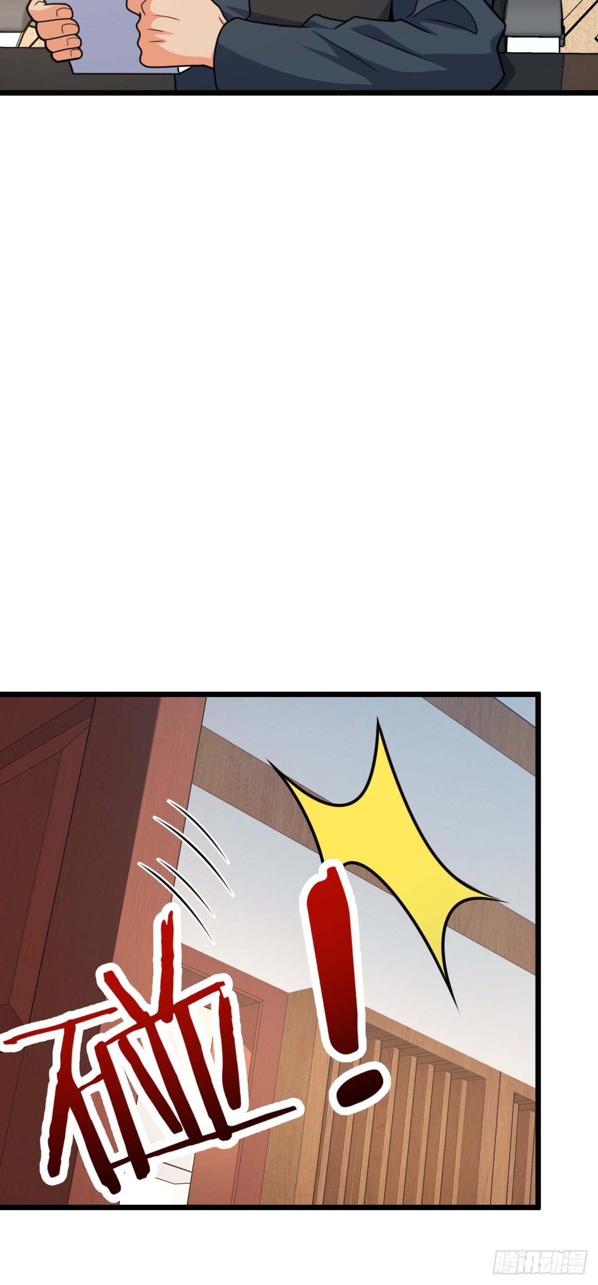 418 有完没完？！49