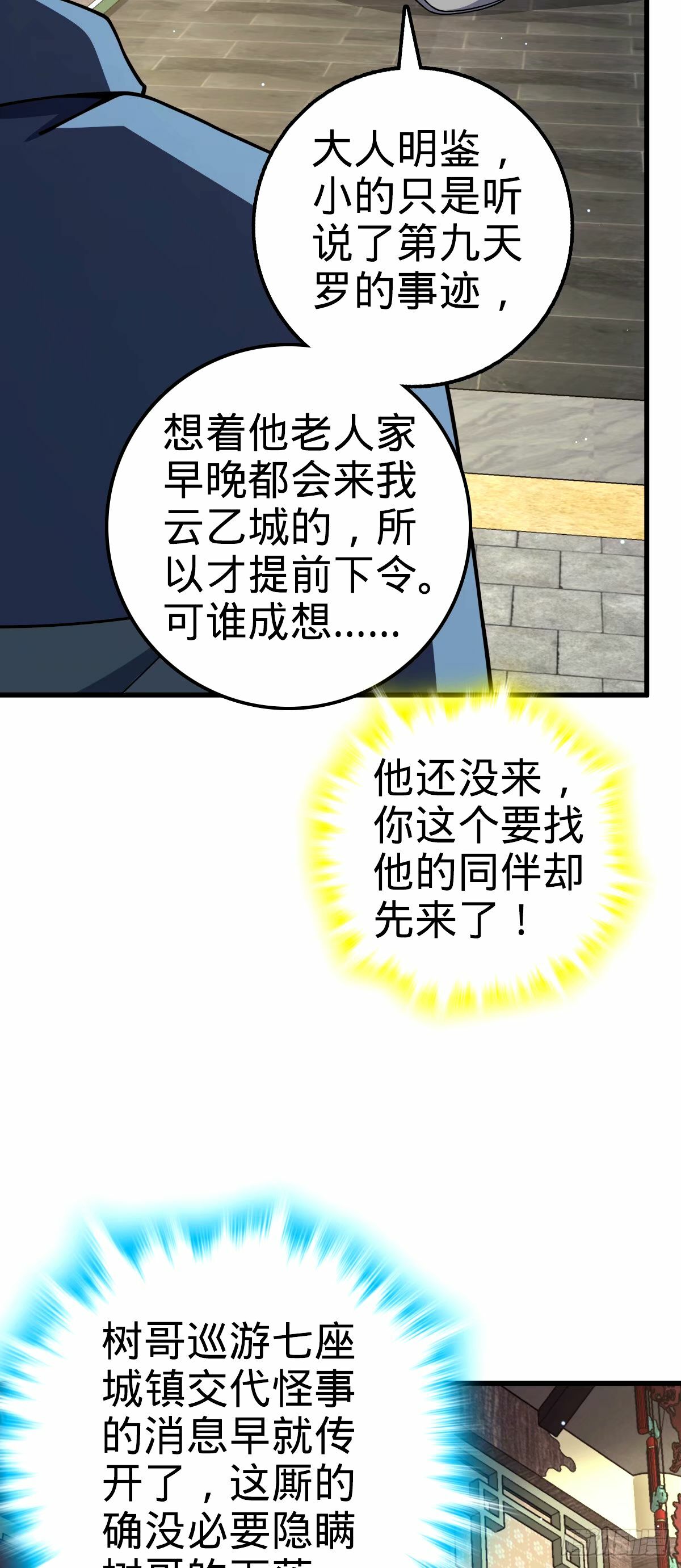 751 云中城池3