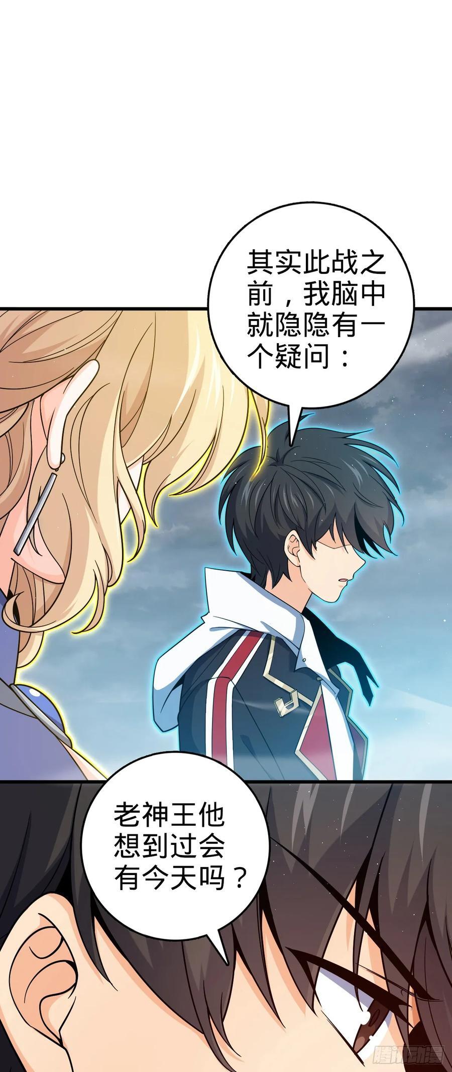 816 被诅咒了？37