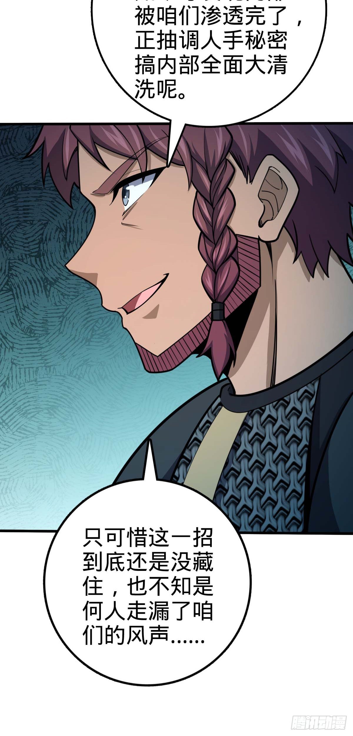562 打劫4