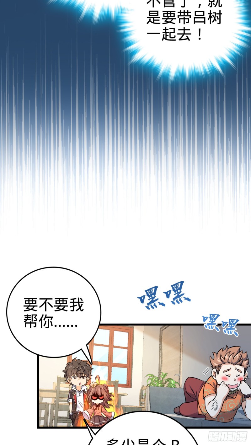 139 起风了45