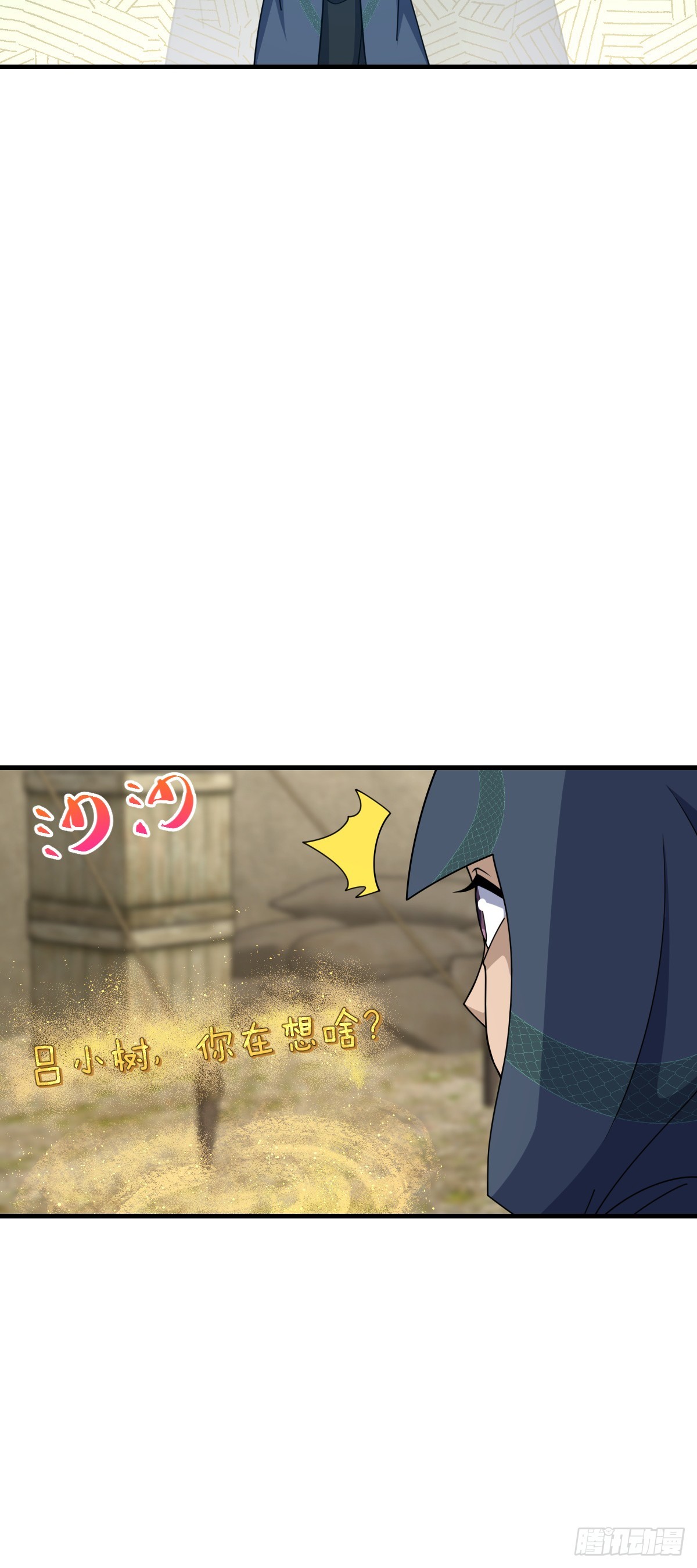 655 无组织无纪律6