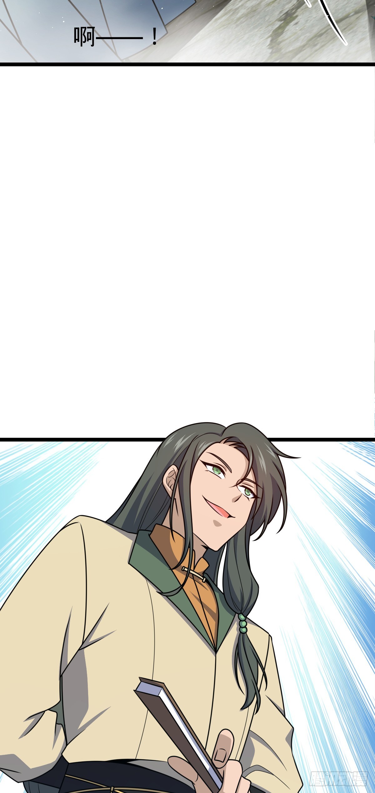 623 剑庐也有王诗？！8